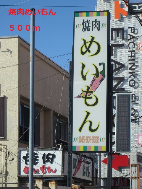 Other. 500m to roast prestigious (Other)