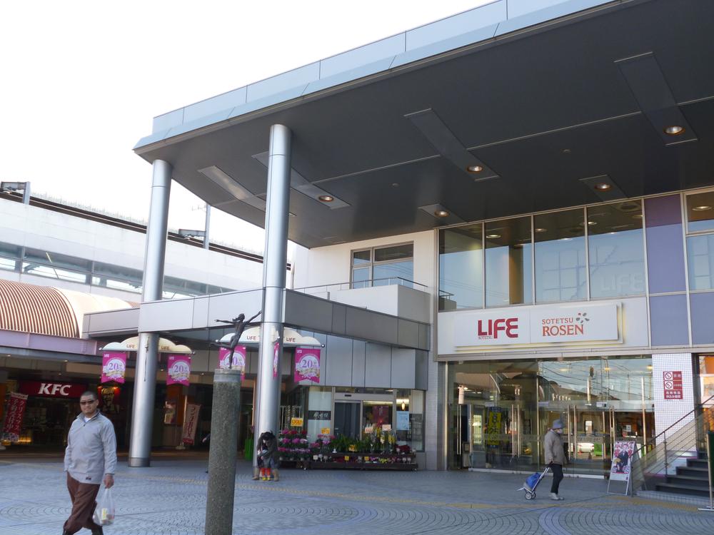 Supermarket. 856m to Sotetsu Rosen Izumi Chuo shop