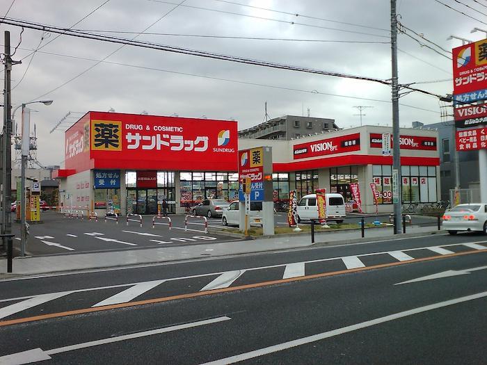 Drug store. 1653m to San drag position shop