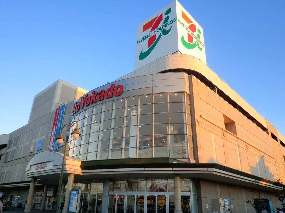 Shopping centre. To Ito-Yokado 1400m
