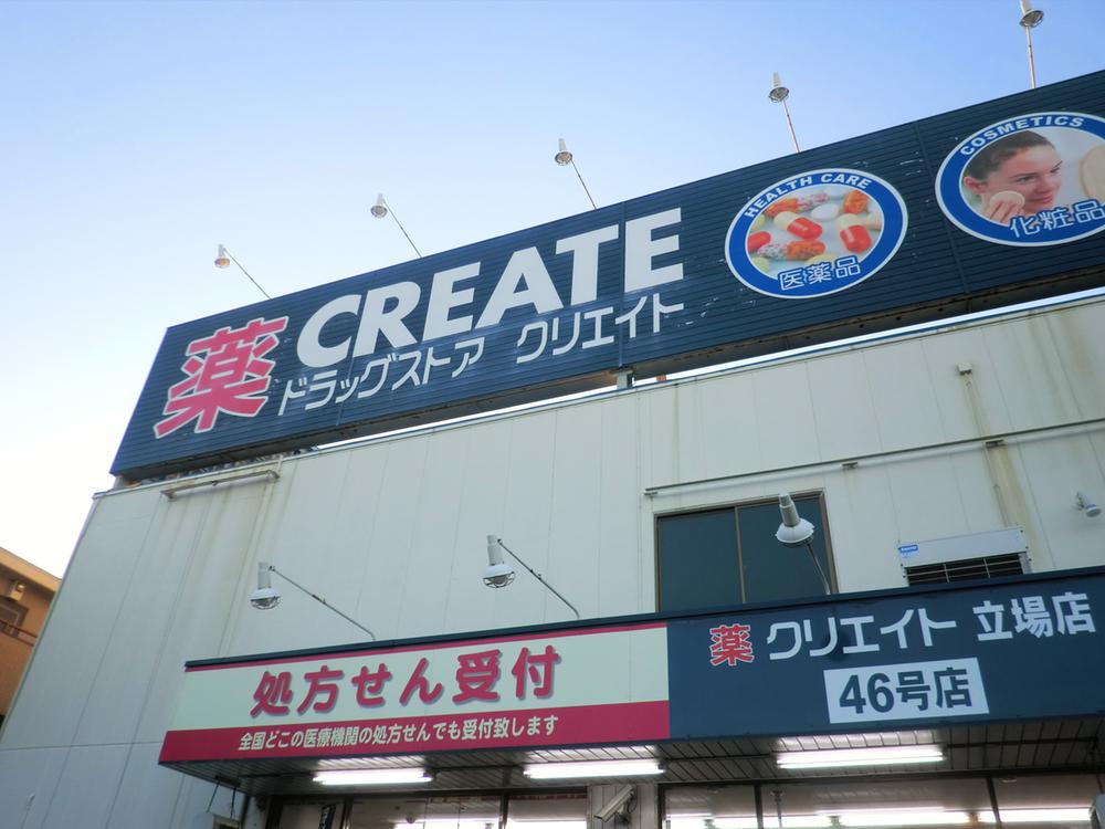 Drug store. To create 1200m