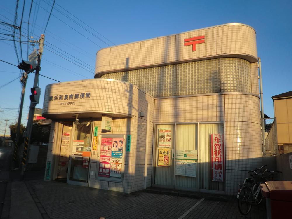 post office. 500m to Izumi south post office