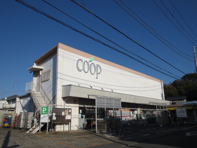 Supermarket. 142m until Coop Kanagawa Nakata shop (super)