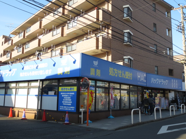 Dorakkusutoa. Hack drag Nakata shop 713m until (drugstore)