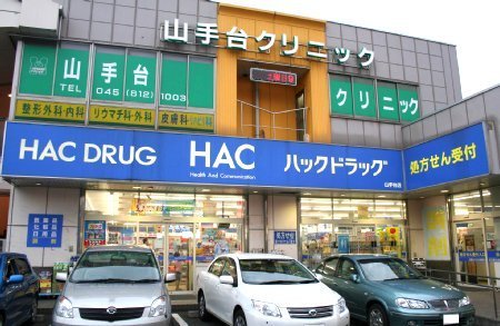 Dorakkusutoa. 1900m to hack drag (drugstore)