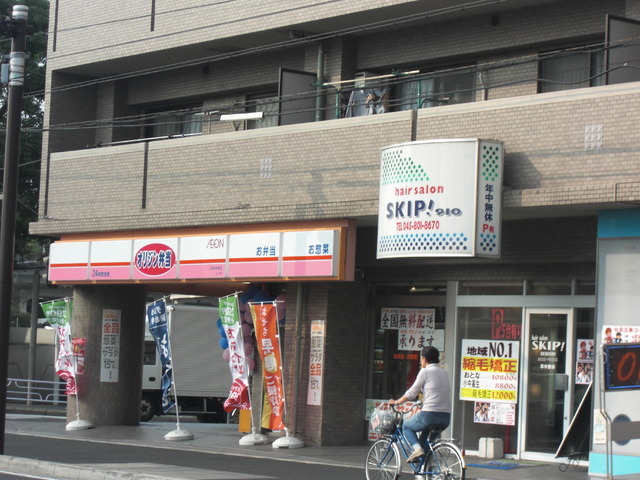 Other. 710m until the origin lunch (Other)