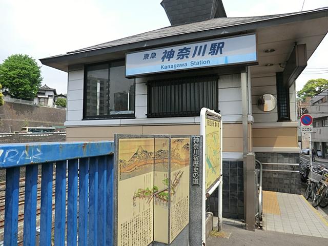 station. 670m until the Keihin Electric Express Railway line Kanagawa Station