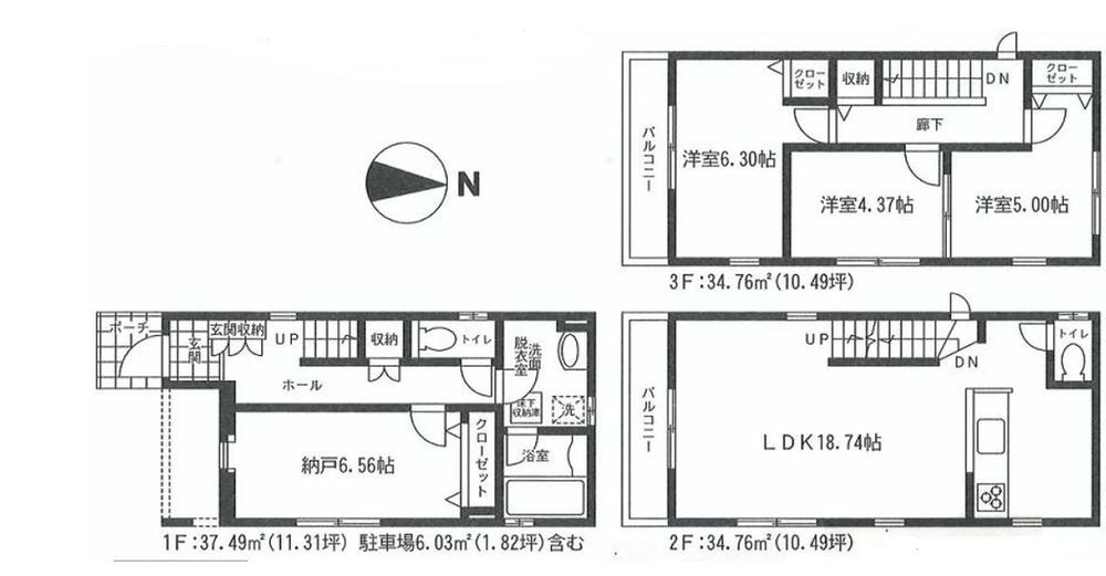 Floor plan. (3 Building), Price 35,800,000 yen, 3LDK+S, Land area 65.53 sq m , Building area 107.01 sq m