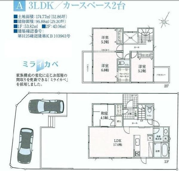 Floor plan. 42,800,000 yen, 4LDK, Land area 174.77 sq m , Building area 96.88 sq m