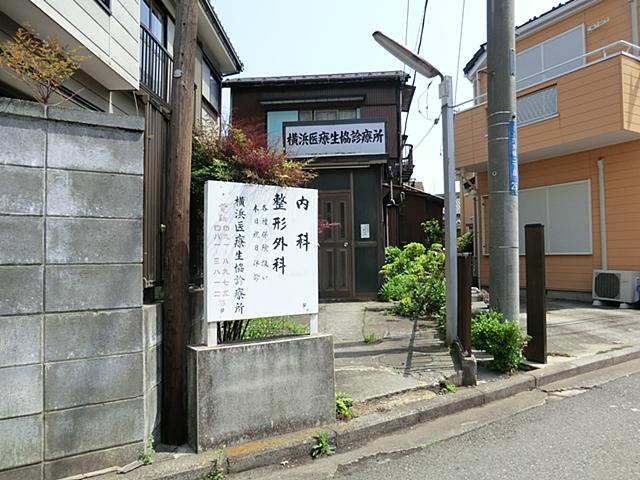 Hospital. 80m to Yokohama Medical Co-op clinic