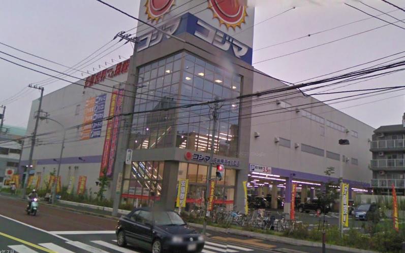 Home center. Kojima NEW 951m to Yokohama large shop