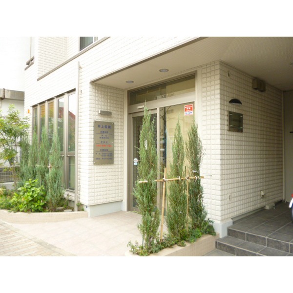 Hospital. 1056m to (goods) Ziyun Association Yokohama Hospital (Hospital)