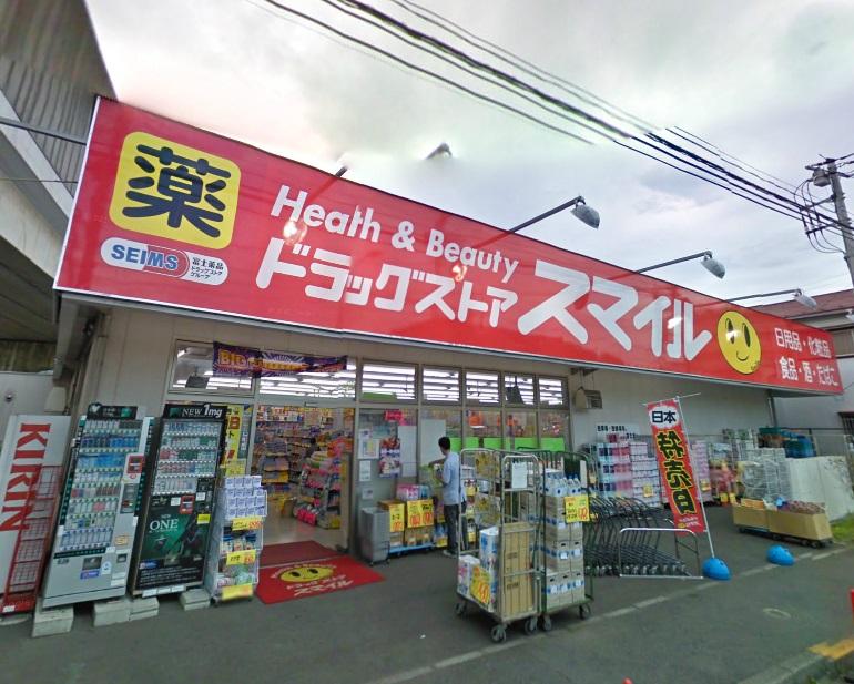 Drug store. 800m to the drugstore Smile wholesale shop