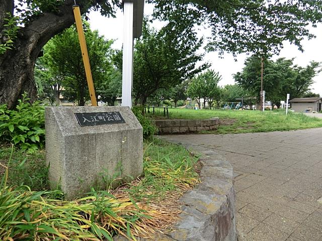 park. 700m to cove the town park