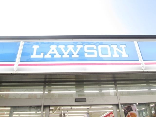 Convenience store. 1071m to Lawson (convenience store)