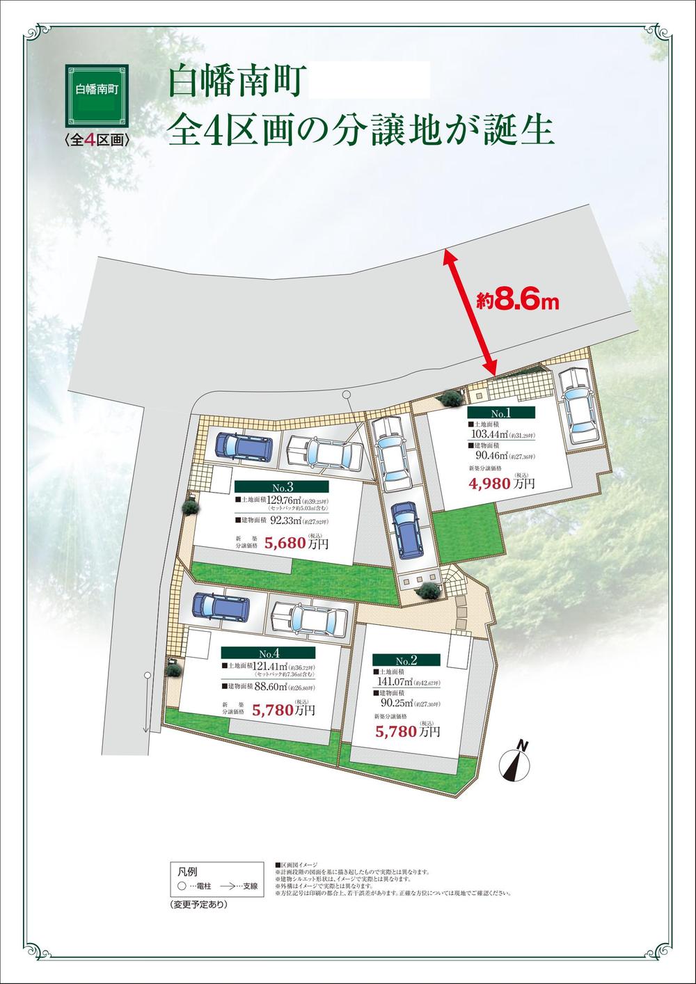 The entire compartment Figure