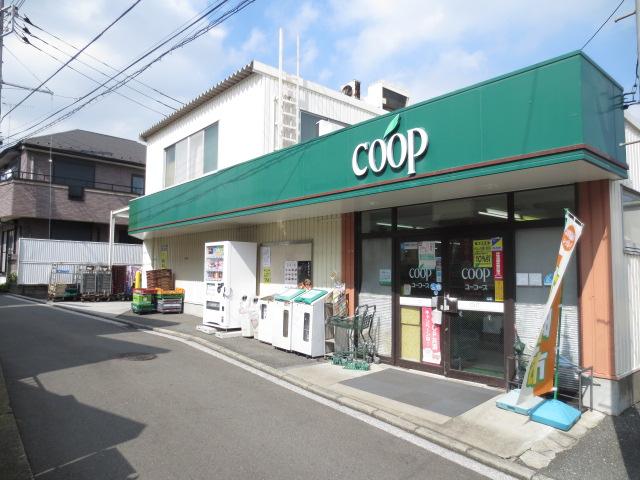 Supermarket. Until the COOP white flag shop 400m