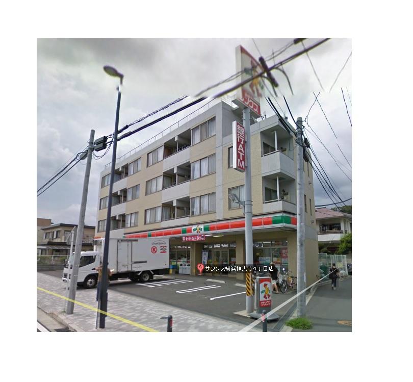 Convenience store. 494m until Thanksgiving Yokohama Kandaiji 4-chome