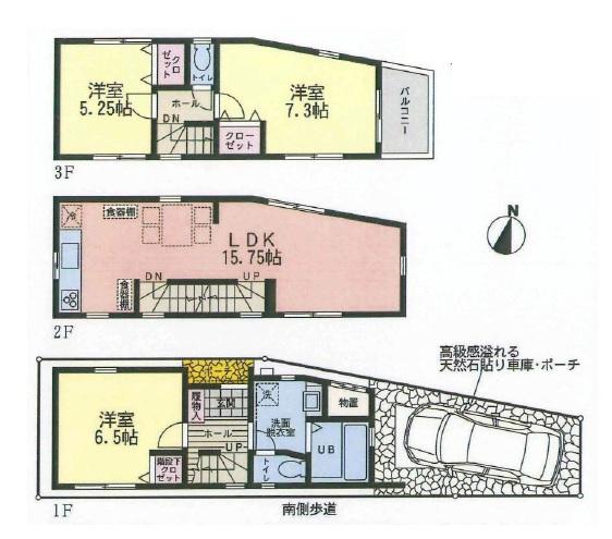 Floor plan. 29,800,000 yen, 3LDK, Land area 53.31 sq m , Building area 85.9 sq m