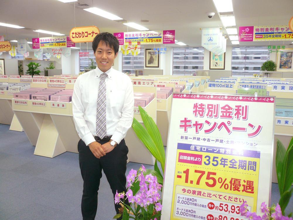 Other. 1 minute walk Yokohama Nishiguchi! House looking for Please leave familiar Yamato Ju販 even CM of FM Yokohama. The real estate exhibition Plaza, Also on display information that can not be advertising. I'd love to, Please visit.