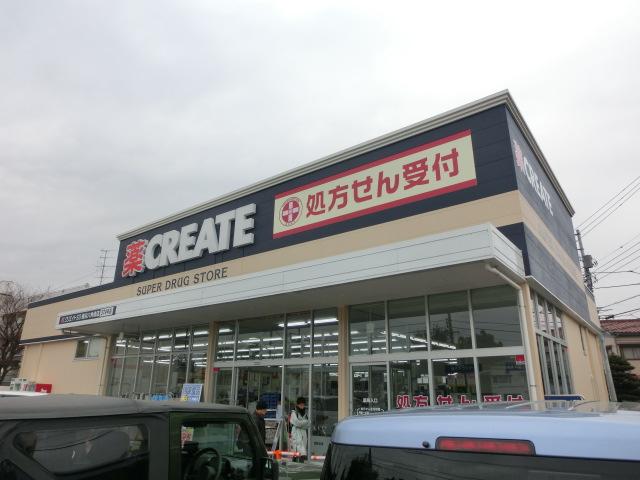 Drug store. Create es ・ 555m until Dee Yokohama Rokkakubashi shop