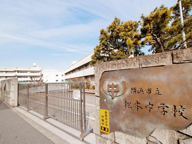 Junior high school. 614m to Yokohama Municipal Matsumoto junior high school
