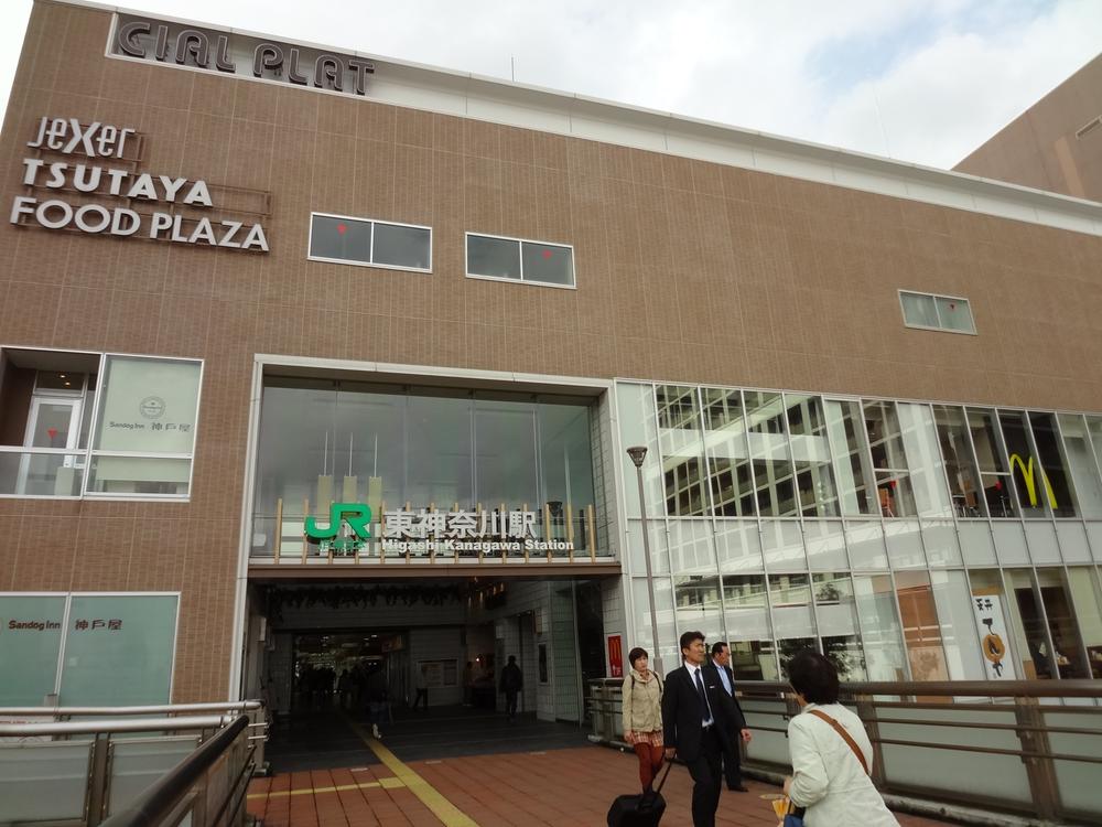Other. Higashi-Kanagawa Station