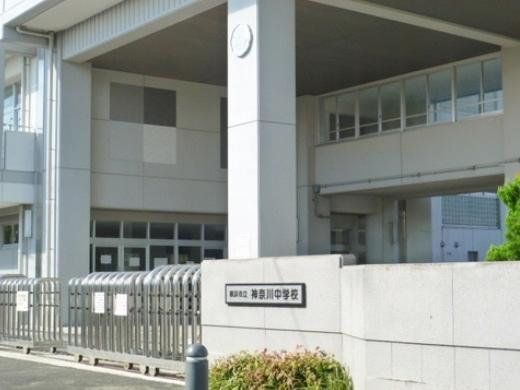 Junior high school. 900m to Kanagawa Junior High School