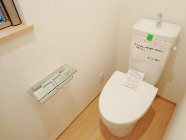 Toilet