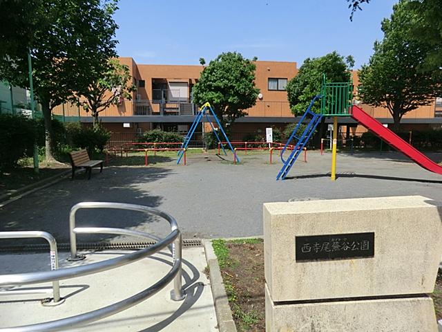 park. 100m until Nishiterao Kaburatani park