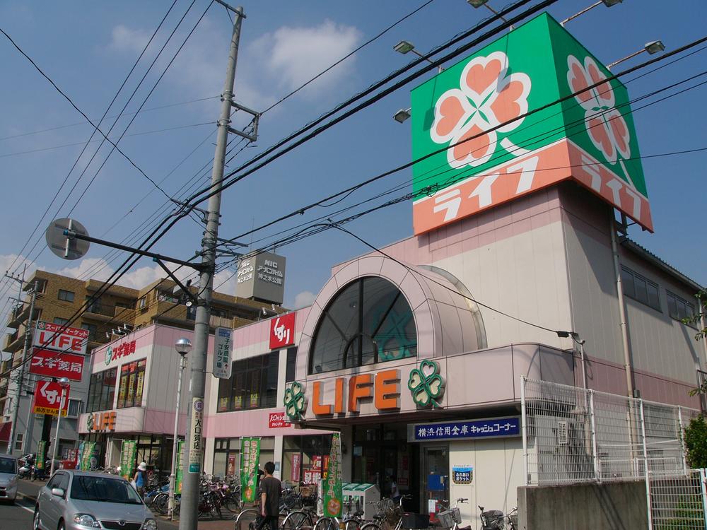 Supermarket. life 1480m to large shop