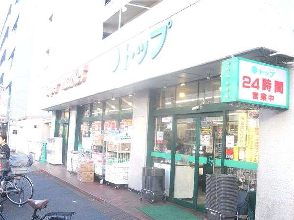 Supermarket. 1102m to the top