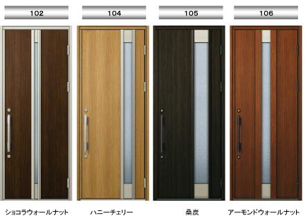 Entrance. Fire doors G series (1)