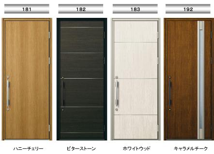 Entrance. Fire doors G series (2)