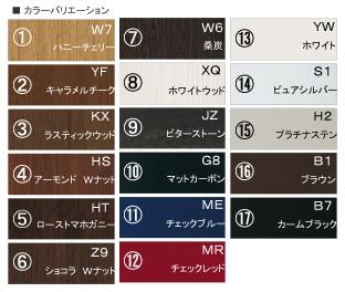 Entrance. Fire doors G Series color variations