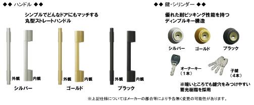 Entrance. Fire doors G Series