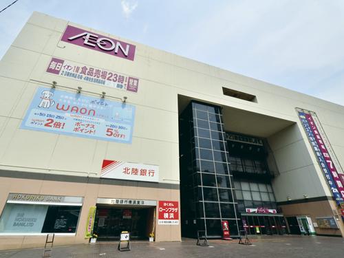 Other. Located in a 10-minute walk "ion Higashi Kanagawa store". fashion ・ Gourmet ・ Miscellaneous goods, etc., Abundantly Torisorou commodity to cheer the life. Also, 9:00AM ~ 9:00 PM and the basic business hours longer be, Reassuring the family to spend a busy day.