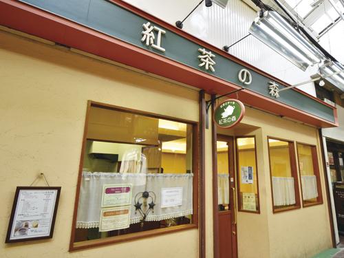 Other Environmental Photo. 470m until the Tea Forest (Pastry)