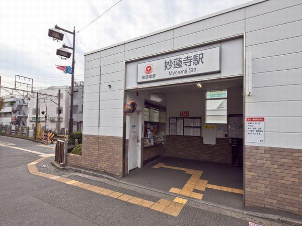 station. 960m until Myōrenji Station