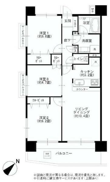 Floor plan. 3LDK, Price 33,900,000 yen, Occupied area 67.41 sq m , Balcony area 11.11 sq m