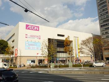 Supermarket. 640m until ion Higashi Kanagawa shop