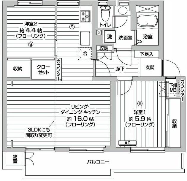 Floor plan. 2LDK, Price 17.5 million yen, Occupied area 65.92 sq m , Balcony area 9.9 sq m