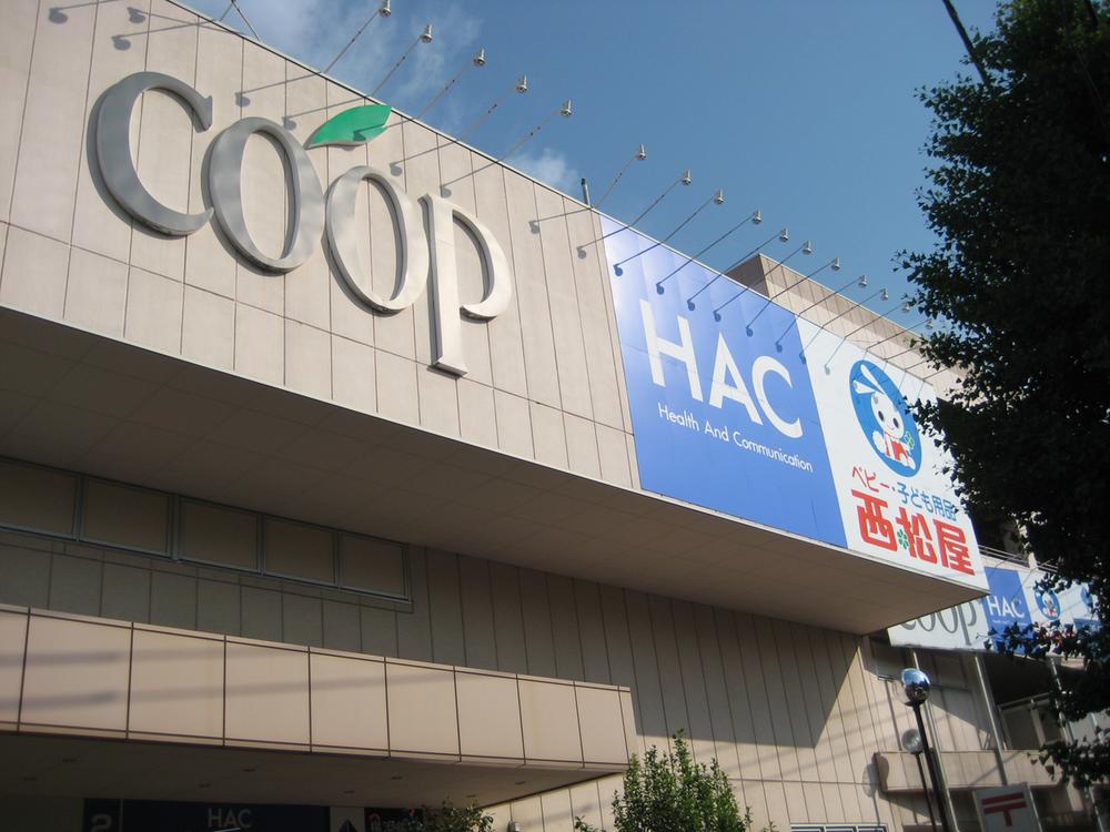 Supermarket. 700m until Coop Kanagawa KATAKURA shop