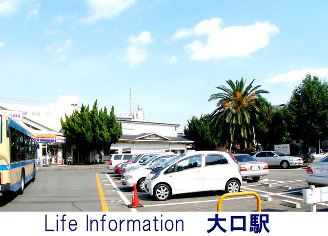 station. 880m to large station