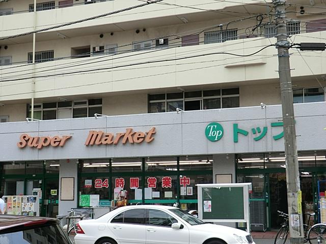 Supermarket. Top Sorimachi to the store 902m