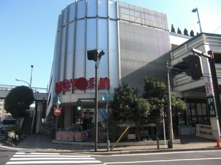 Supermarket. 355m until the Big yaw San Higashi Kanagawa shop