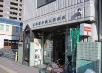 post office. 510m until Yokohamanishi Kanagawa post office