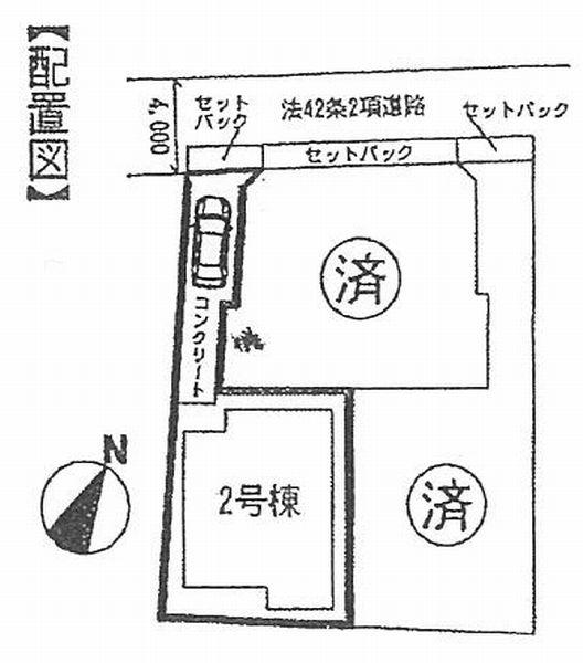 The entire compartment Figure