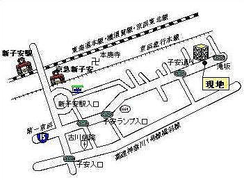 Other. 2 line 2 Station Available