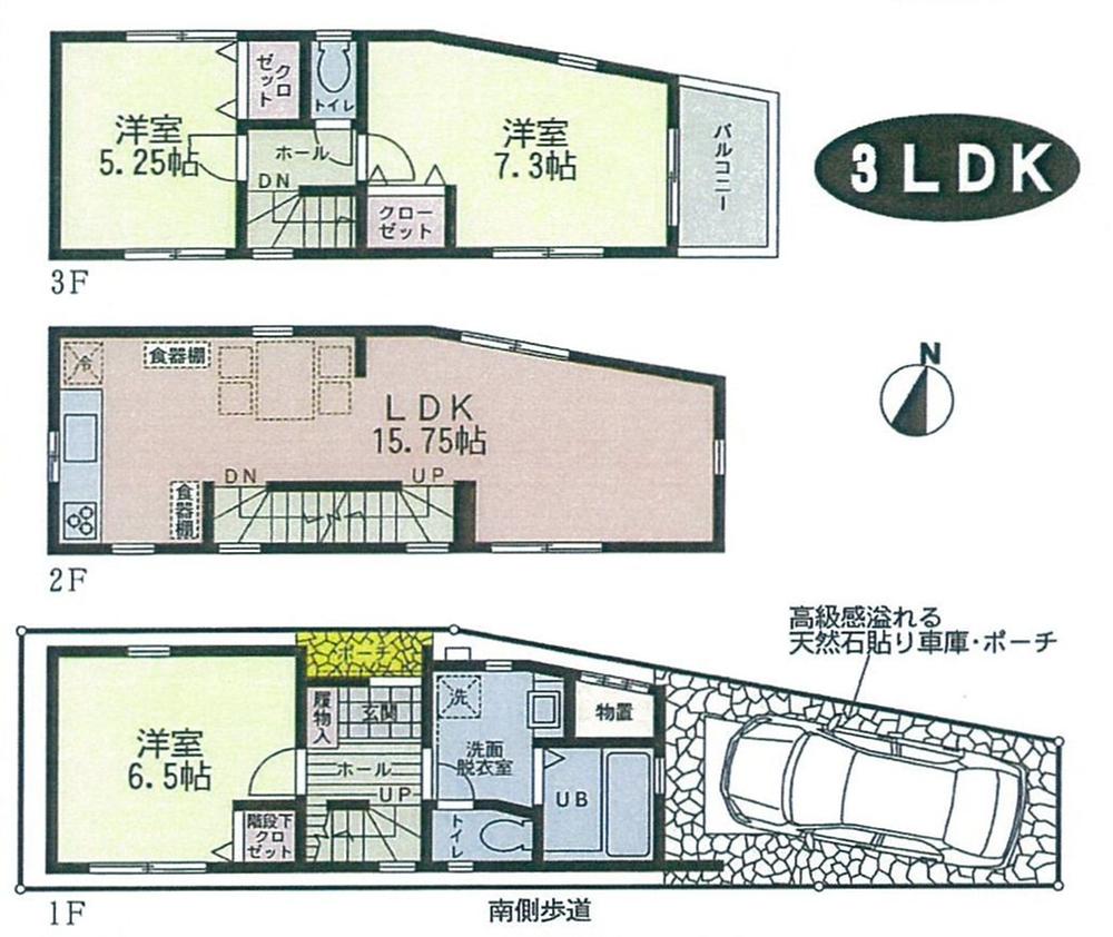 Floor plan. 29,800,000 yen, 3LDK, Land area 53.31 sq m , Building area 85.9 sq m